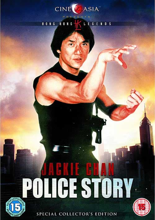Police Story (Import)