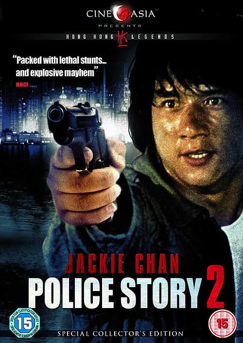 Police Story 2 (Import)