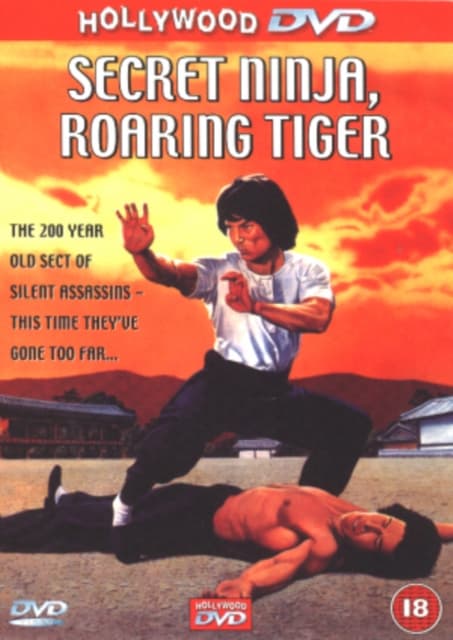 Secret Ninja Roaring (Import)