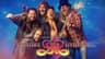 Arjen Lucassen's Supersonic Revolution