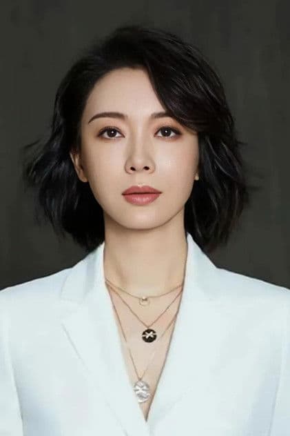 Chen Shu