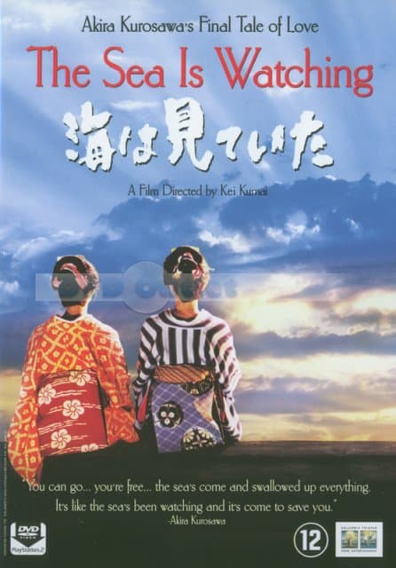 Sea is watching (DVD)