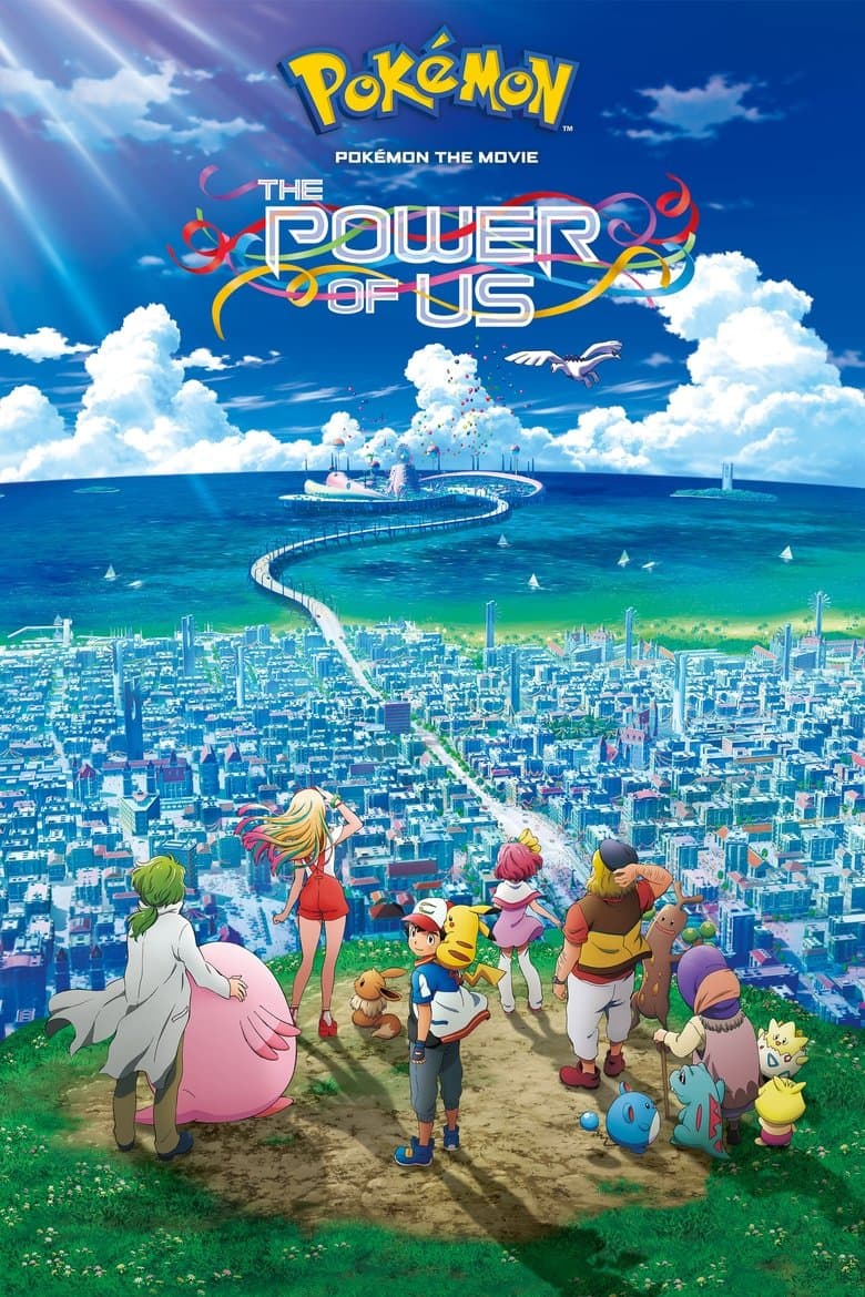 Pokemon The Movie: The Power Of Us (Import)