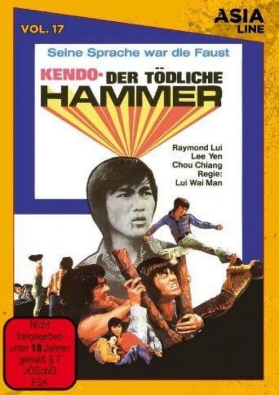 Kendo - Der T?dliche Hammer  [le] (Import)