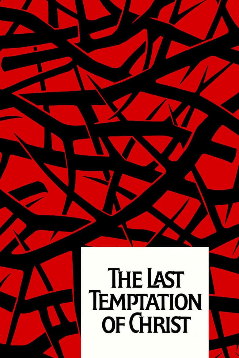 Last Temptation Of Christ. The (1988) (criterion Collection) (Import)