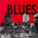 Various Artists - Blues ...Is Number One (CD)