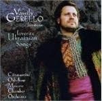 Gerello/Moscow Chamber Orchestra - Favorite Ukrainian Songs