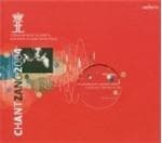 Various Artists - Chant/Zang 2004 - Koningin Elizabethwestrijd (2 CD)