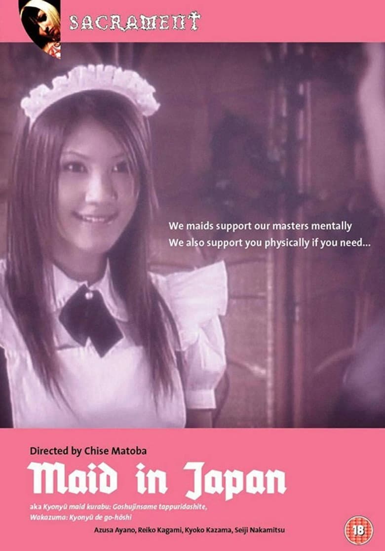 Maid In Japan