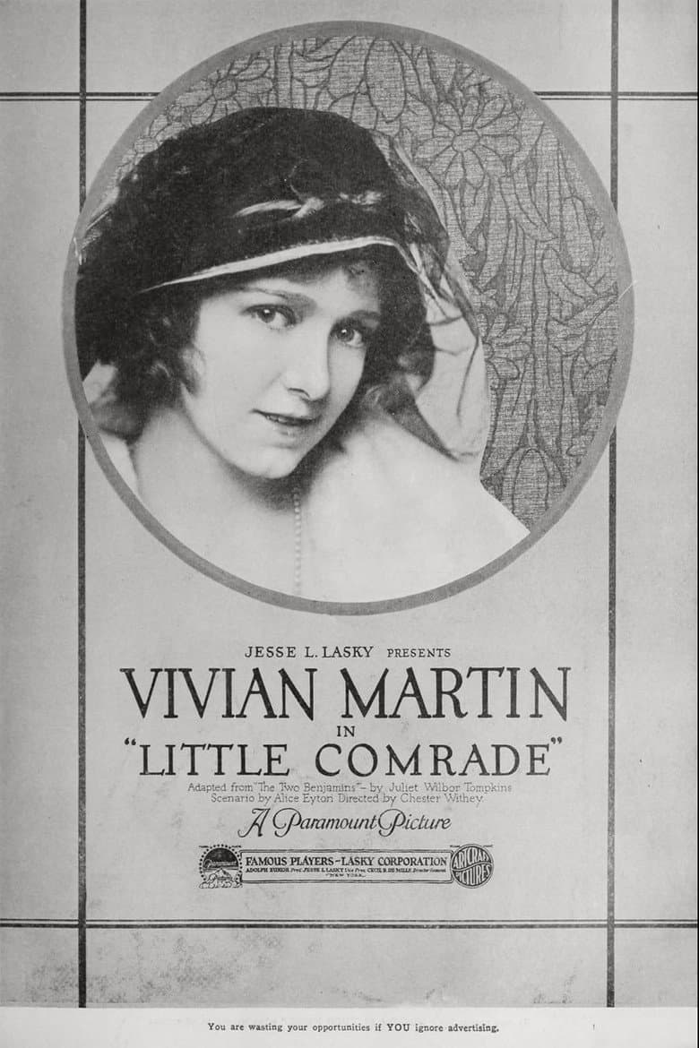 Little Comrade (DVD)