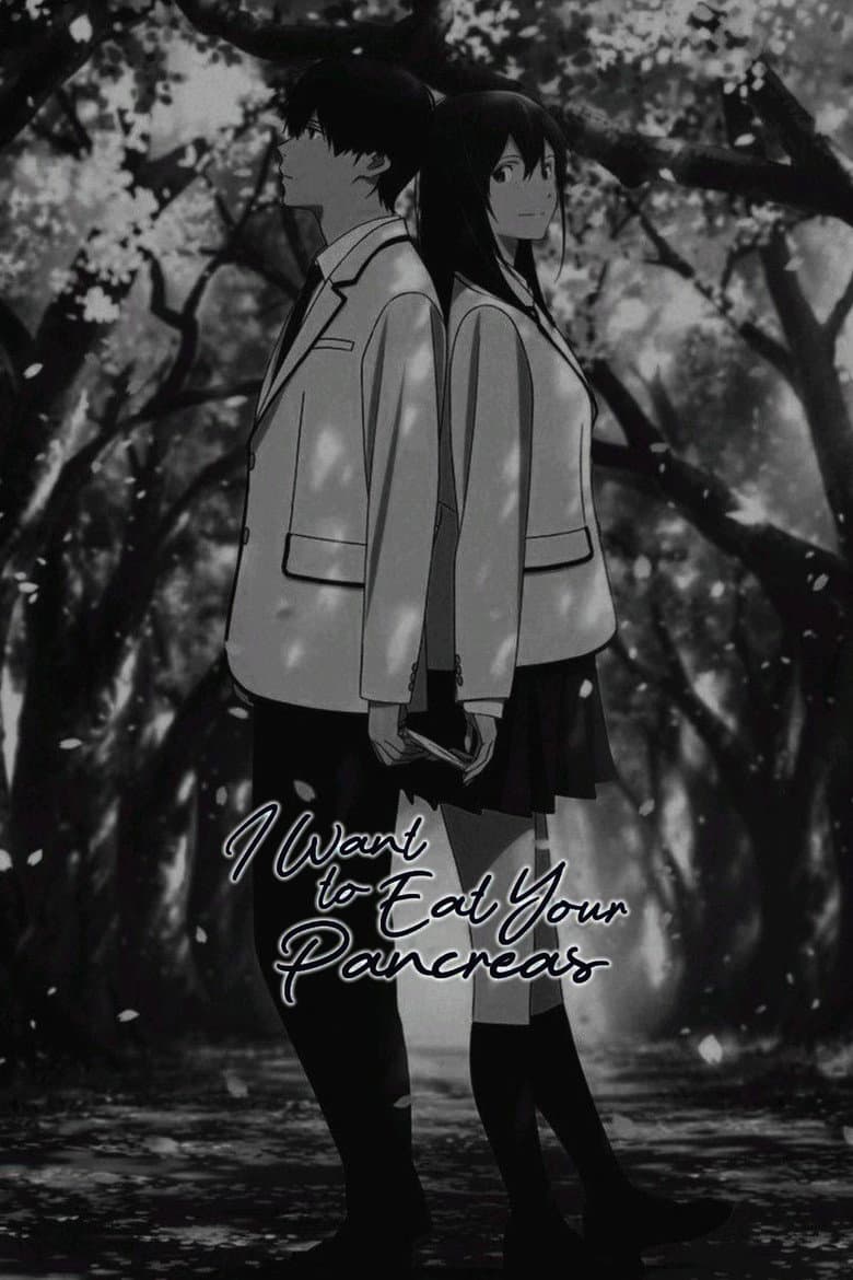 I Want To Eat Your Pancreas (Import)