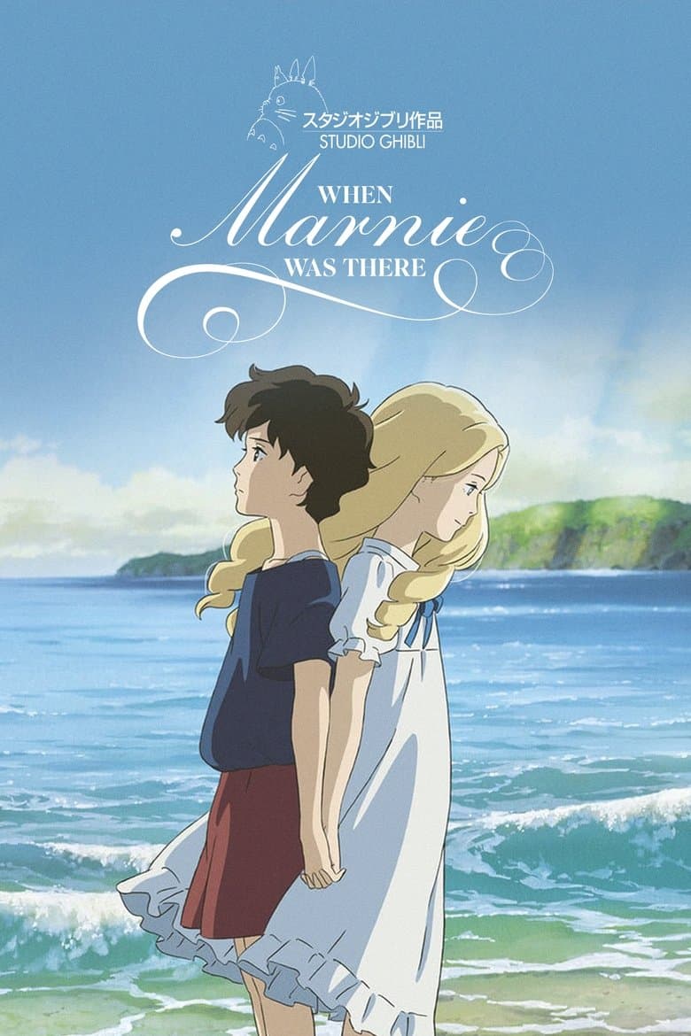 When Marnie Was There (steelbook) (Import)