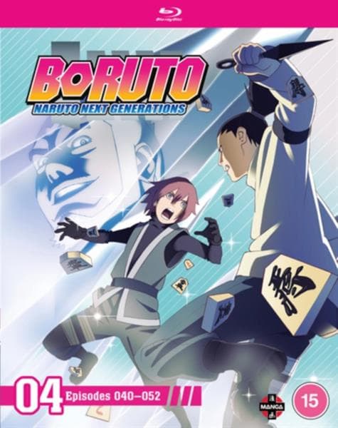 Boruto: Naruto Next Generations Set 4 (episodes 40-51) (Import)