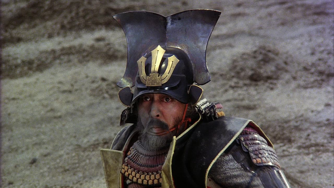 Kagemusha (1980) (criterion Collection) (Import)