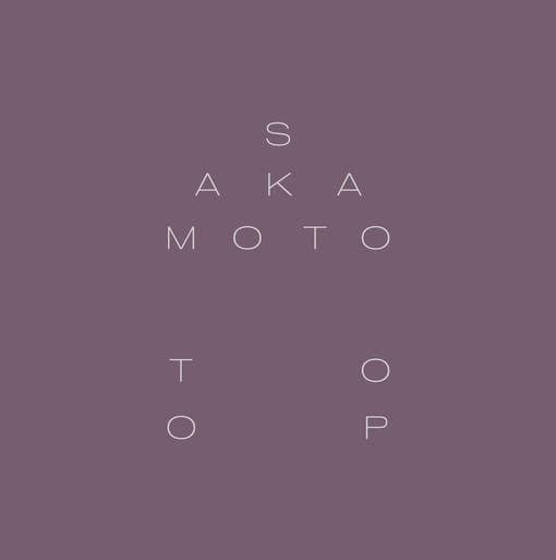 Ryuichi Sakamoto & David Toop - Garden Of Shadows And Light (LP) (Coloured Vinyl)