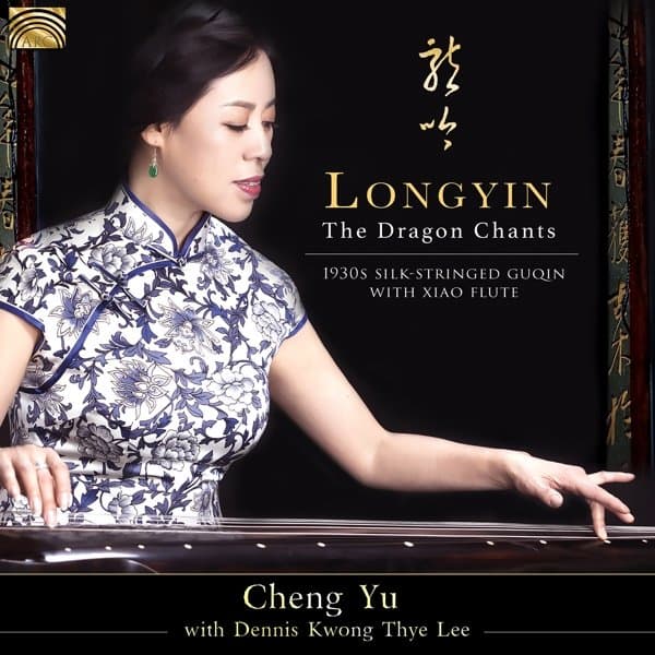 Cheng Yu with Dennis Kwong Thye Lee - Longyin: The Dragon Chants - 1930 Silk-Stringed Guqin With Xiao Flute (CD)