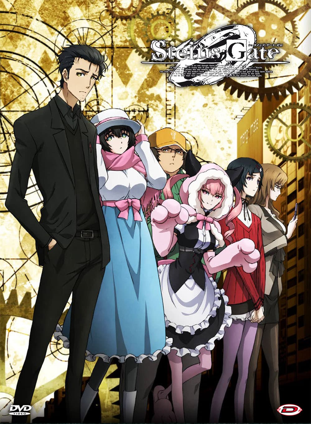 Steins Gate 0 (limited Edition Box-set) (eps 01-24) (4 Dvd) (Import DE)
