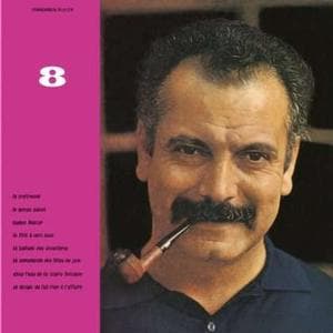 Georges Brassens - Georges Brassens N°8 (10" LP)