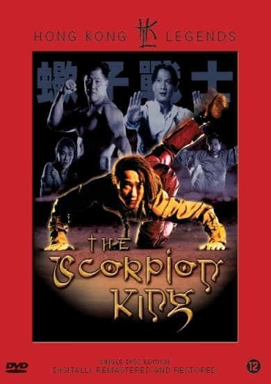 Scorpion King (DVD)