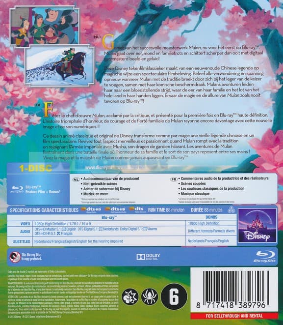 Mulan (Blu-ray)
