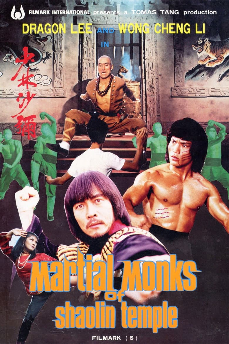 Martial monks of shaolin temple  (Import)