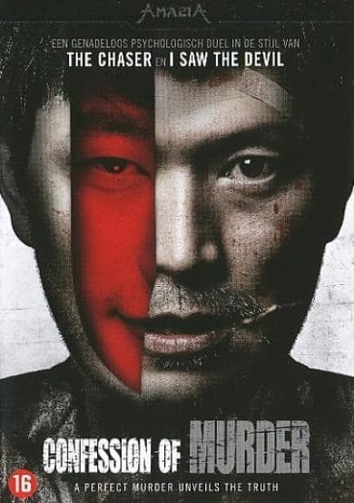 Confession of murder (DVD)