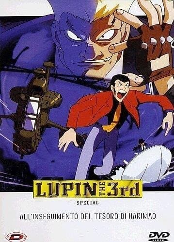Movie - Lupin Iii - All'inseguimento Del....