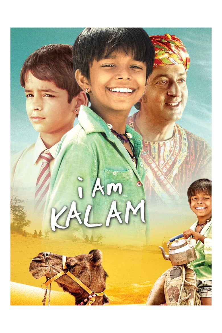 I am Kalam (DVD)