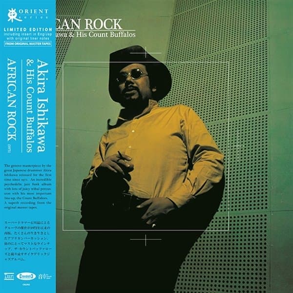 ISHIKAWA, AKIRA & HIS COU - African Rock -obi Stri-