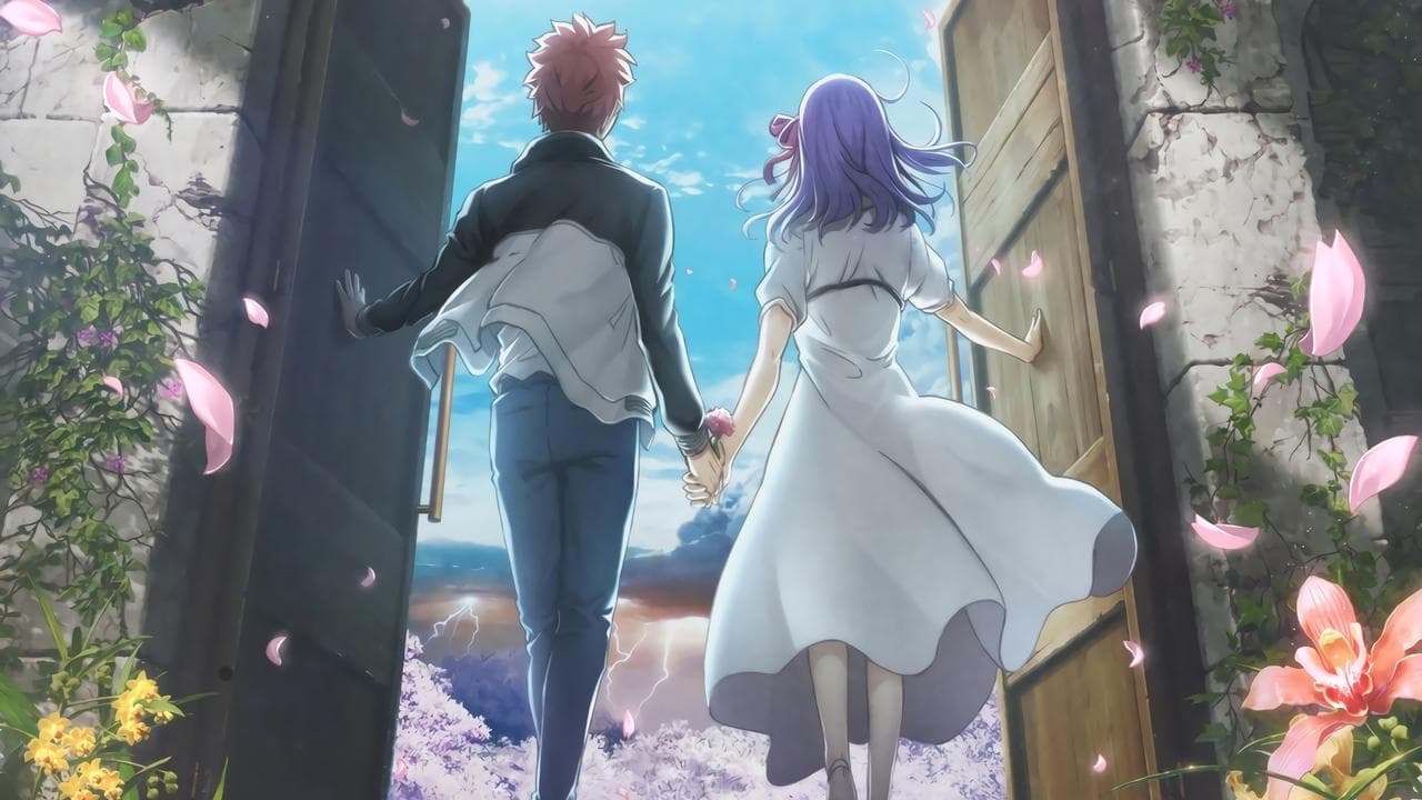 Fate Stay Night Heavens Feel: Spring Song (Import)