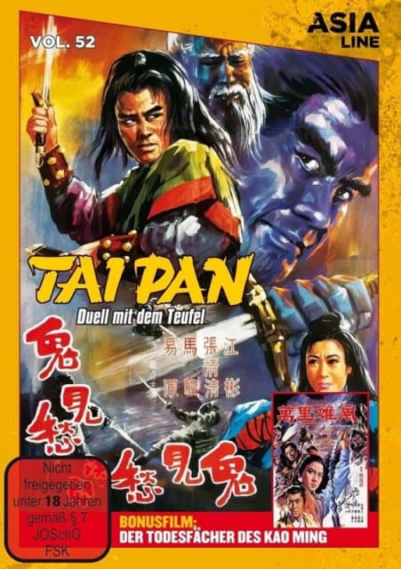 Asia Line: Taipan - Duell Mit Dem Teufel - Limitiert Auf 1.000 Stk. (2022-08-04) (Import)