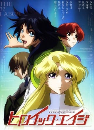 Heroic Age: The Complete Series - Dvd (Import)