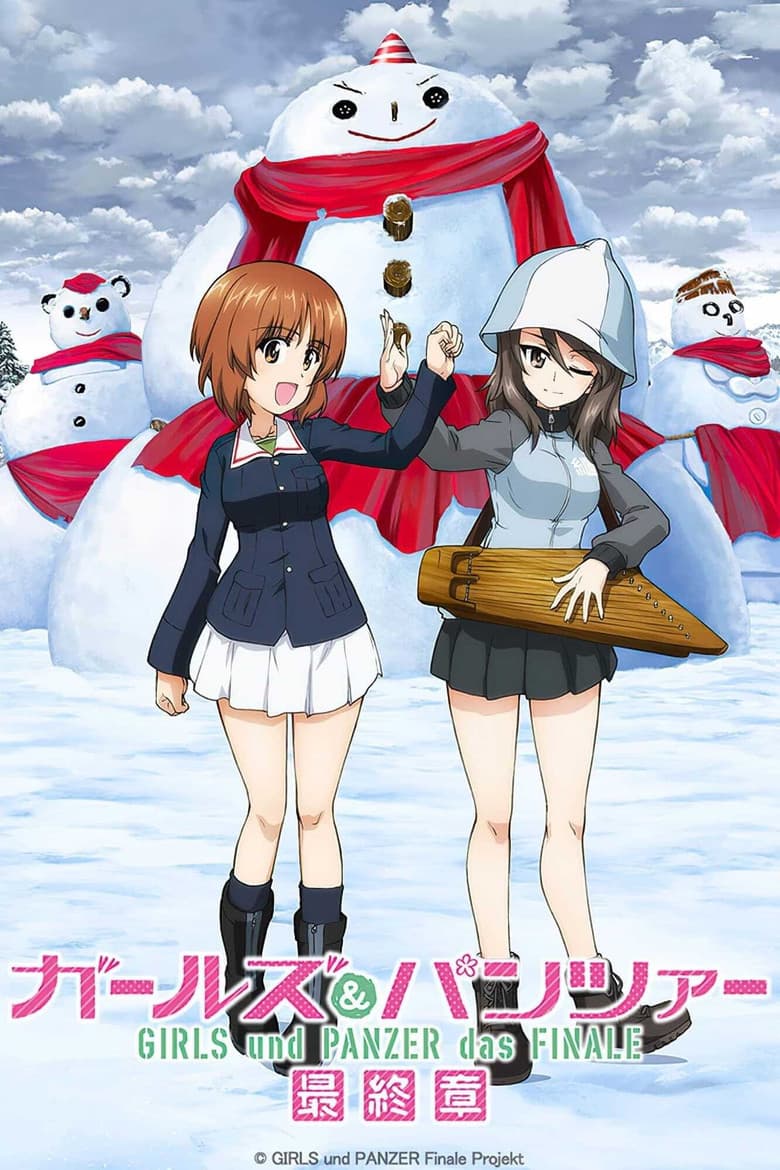 Girls Und Panzer Das Finale 3 (Import)