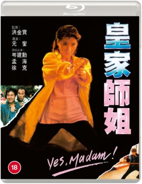 YES MADAM Eureka Classics Bluray (Import)
