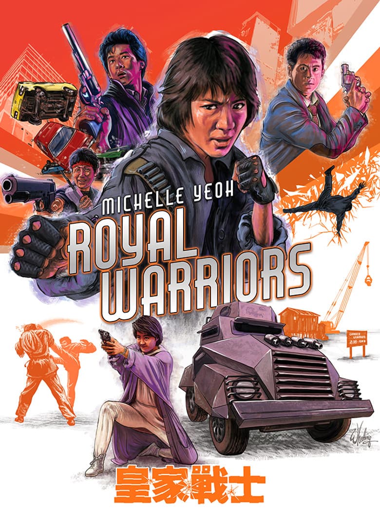 ROYAL WARRIORS Eureka Classics Bluray (Import)