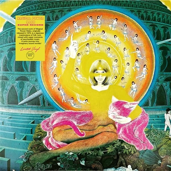Magical Power Mako - Super Record (LP)