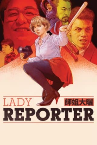 LADY REPORTER Eureka Classics Bluray (Import)