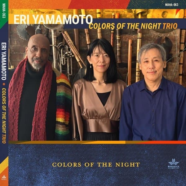 Eri Yamamoto - Colors Of The Night (CD)