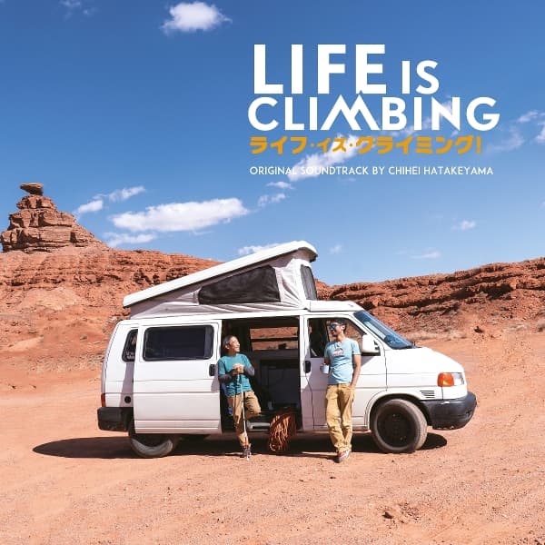 Chihei Hatakeyama - Life Is Climbing (CD)