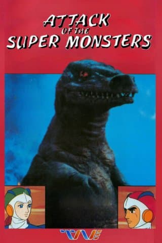 Attack Of The Super Monsters (Import)