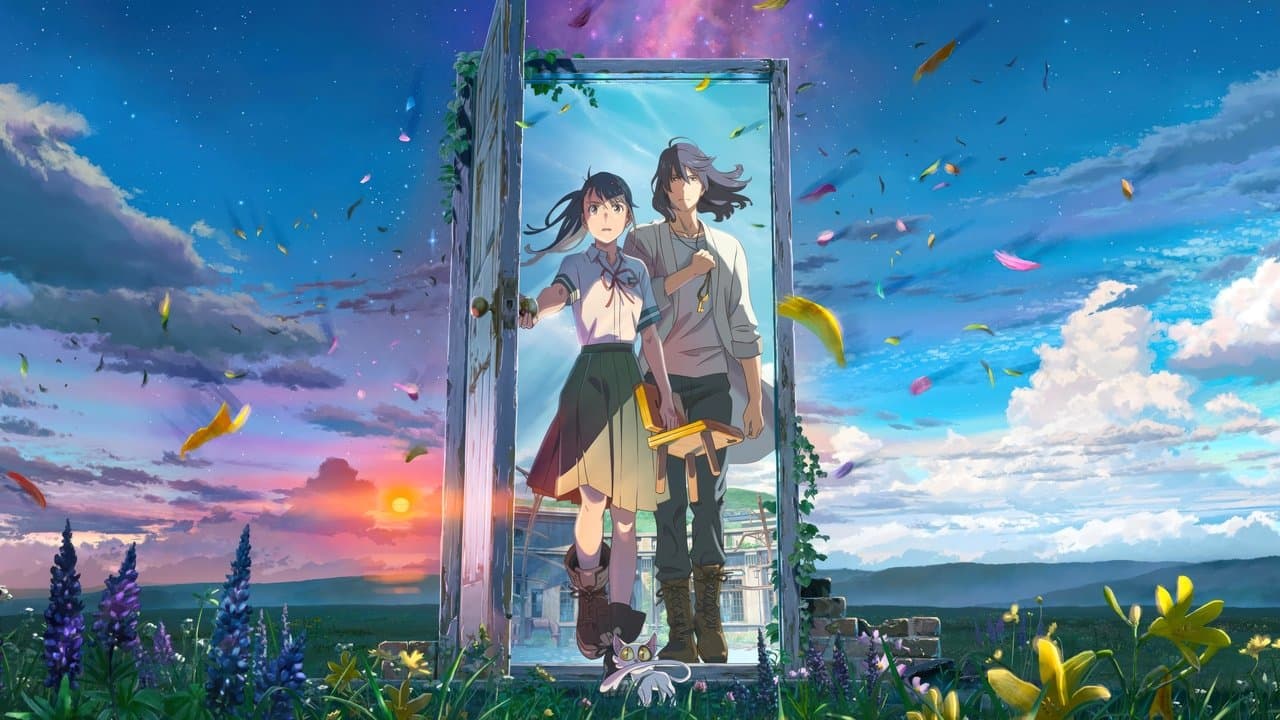 Suzume (Import)