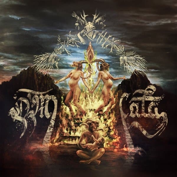 Perchta - D'muata (LP)