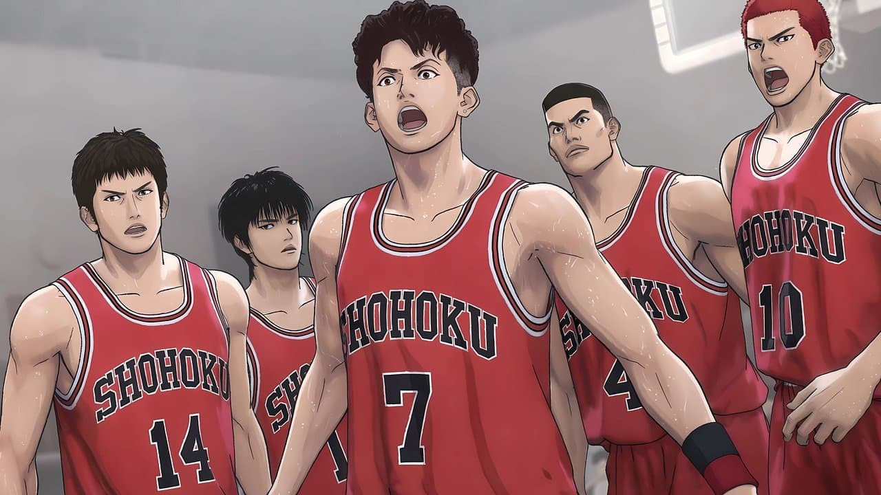The First Slam Dunk (Blu-ray)