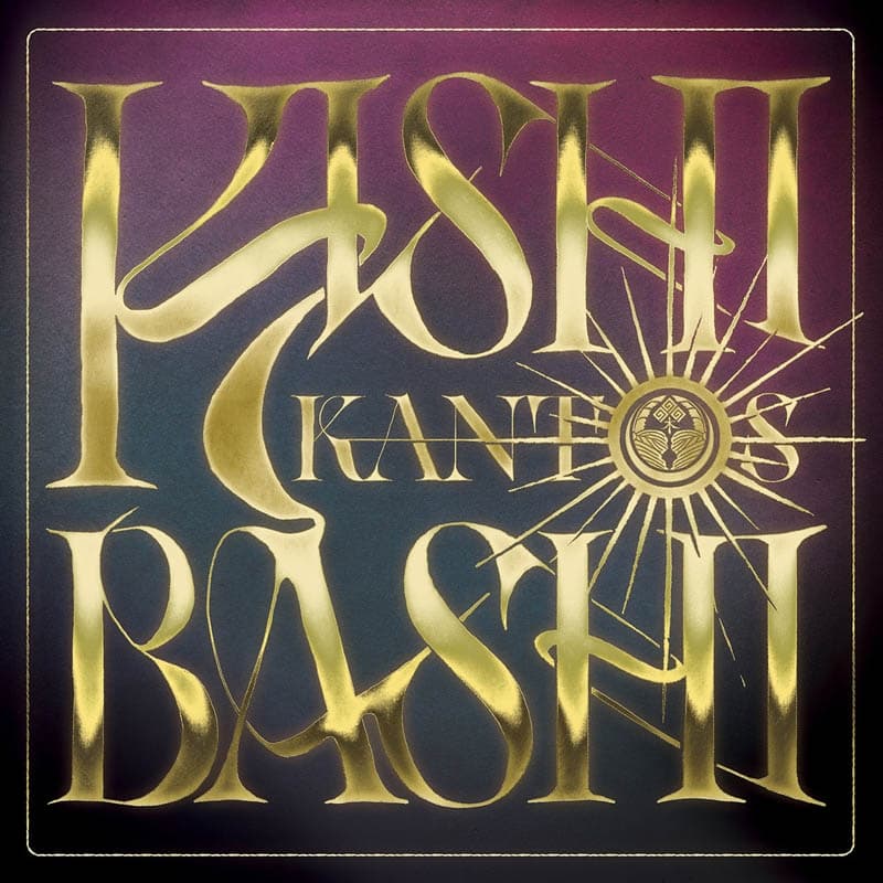 Kishi Bashi - Kantos (CD)