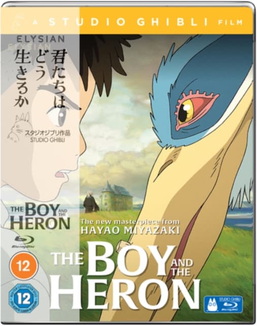 THE BOY AND THE HERON (Import)