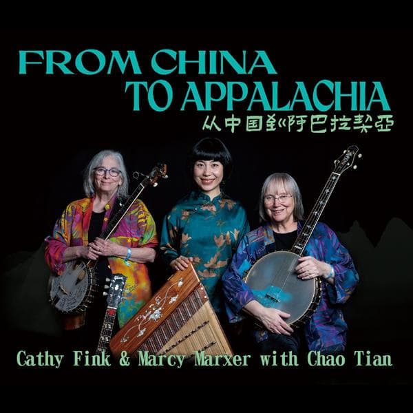 Cathy Fink, Marcy Marxer & Chao Tian - From China To Appalachia (CD)