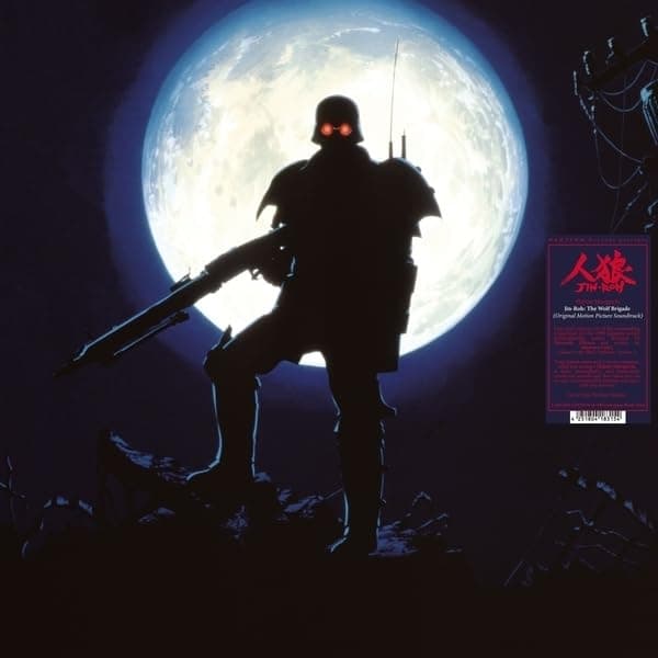 Mizoguchi, Hajime - Jin-roh: The Wolf Brigade - O.s.t.