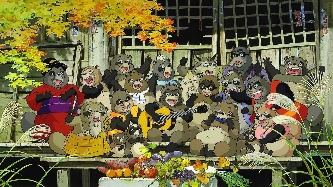 Pom Poko (Import)