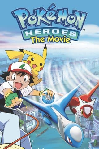 Pokemon Heroes (Import)
