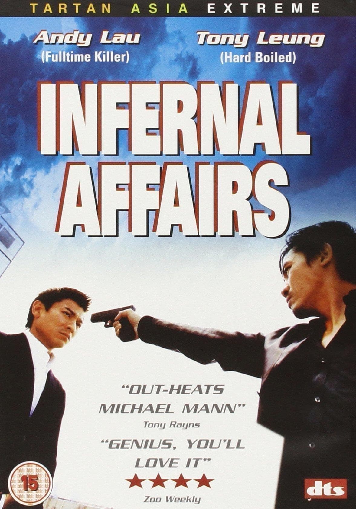 Infernal Affairs (Import)